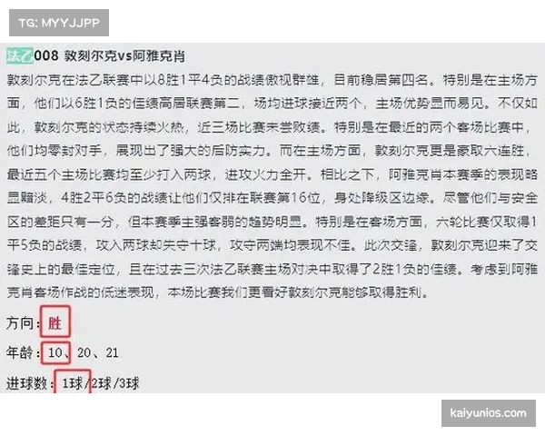 数据观察亚冠球队对抗成功率 身体条件与技术运用
